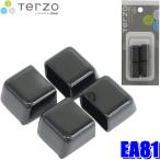 EA81 TERZO テルッツオ テルッツォ スクエアバー用バーエンドキャップ 4個セット