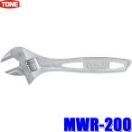 MWR-200 TONE トネ ハイパーウォームモンキレンチ 口開き幅0〜30mm ヘッド幅62mm 全長200mm