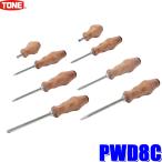 PWD8C TONE トネ スベランドライバー8本セット プラ