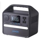 ショッピングポータブル電源 アンカー ポータブル電源 Anker 521 A1720513 6倍長寿命 256Wh バッテリー リチウムイオン電池 充放電サイクル3,000回以上 高耐久 AC300W