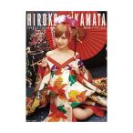 鎌田紘子 カレンダー 2015年 鎌田紘子 カレンダー 2015年