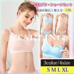 授乳ブラ・ショーツセット 上下セット マタニティ 垂れない ブラジャー 出産準備 産前産後 下着 前開き マタニティウェア 妊婦 パンツ 通気性