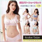 授乳ブラ・ショーツセット 上下セット マタニティ 垂れない ブラジャー 出産準備 産前産後 下着 前開き マタニティウェア 妊婦 パンツ 通気性