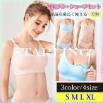 授乳ブラ・ショーツセット 上下セット マタニティ 垂れない ブラジャー 出産準備 産前産後 下着 前開き マタニティウェア 妊婦 パンツ 通気性