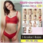 授乳ブラ ショーツセット 上下セット マタニティ 垂れない ブラジャー 出産準備 産前産後 下着 前開き マタニティウェア 妊婦 パンツ 通気性