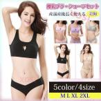 授乳ブラ ショーツセット 上下セット マタニティ 垂れない ブラジャー 出産準備 産前産後 下着 前開き マタニティウェア 妊婦 パンツ 通気性