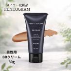 メイコー化粧品 フィトグラム PHYTOGRAM BBクリーム ライト 30g メンズ 男性 クリーム 青ひげ シミ 毛穴 ニキビ 石けんオフ