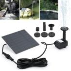 ソーラー ポンプ 農業資材 ガーデニング用品の人気商品 通販 価格比較 価格 Com