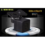 超小型CCD 防水 フロントカメラ/リヤカメラ 正像・鏡像切替機能 ガイドライン有・無機能 12V車専用 B021