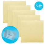 ビニール修理用シール5枚セット 貼るだけ 7cm×7cm 透明 防水 補修パッチ 補修用テープ ビニールプール 浮き輪 エアーマット バイクシート 傘の補修 BREP05S