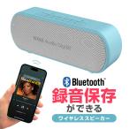 Bluetoothオーディオキャプチャ Bluetooth再生USBメモリ保存 カセット/MD/MP3 ワイヤレススピーカ 通話録音 Bluetooth4.2/Audio3.5mm USB/MicroSD EZCAP221
