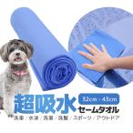  супер . вода полотенце 32cm×43cm PVA полотенце мойка машин черный school полотенце скорость . домашнее животное / плавание /../../ посуда / уборка / спорт / уличный / рыбалка /. средний . меры LPTR4332