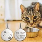  with translation outlet identification tag cat cat for pad Silhouette stamp nameplate stainless steel Circle SS ultimate small 