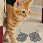  identification tag love cat . recommendation PAW pad type stainless steel W ring attached 