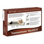 THERMOPHORE サーモフォア 155 タイマー付 Lサイズ 50/60Hz