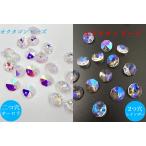  анис звёздчатый 2. дыра 14mm Rainbow Aurora 70 шт ok tagon бисер "ловец солнца" детали ручная работа аксессуары 