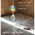  Dragon I 38mm общая длина примерно 27cm crystal стекло "ловец солнца" интерьер подвешивание украшение оборудование орнамент фэн-шуй ..