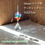  leaf cut 38mm общая длина примерно 27cm crystal стекло "ловец солнца" интерьер подвешивание украшение оборудование орнамент фэн-шуй ..