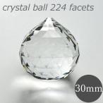  высокое качество Crystal Ball 30mm 224 поверхность прозрачный Swarovski замена 8558 люстра детали интерьер оборудование орнамент .. фэн-шуй рукоделие DIY