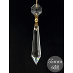 ペンデュラム55mm透明6個セット...