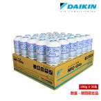 ◇R134a◇クーラーガス 200g 30本入りケース■ダイキン工業自動車用冷媒ガス■送料無料