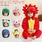  костюм мульт-героя пижама детский животное Kids животное пижама . медведь один угол . динозавр жираф . животное костюм мульт-героя симпатичный часть магазин надеты ребенок нежный baby зимний костюм мужчина девочка 