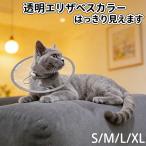  кошка ветеринарный воротник прозрачный прозрачный soft легкий водоотталкивающий шея изначальный подушка . кошка для взрослой кошки облизывание предотвращение длинный модель кошка для уход простой оборудован симпатичный 