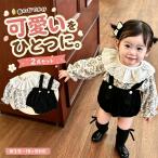 ベビー服 長袖 セットアップ 女の子 ブラウス サロペット 2点セット 新生児 ベビースーツ 春秋 フォーマル 上下セット 結婚式 お宮参り 誕生日 出産祝い