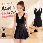  купальный костюм женский One-piece все в одном с высоким воротником body type покрытие мама купальный костюм большой размер оборка flair юбка в клетку .... futoshi .. покрытие бассейн 