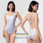 .. купальный костюм женский One-piece ламе ввод фитнес купальный костюм глянец Kirakira стрейч прекрасный Silhouette body . Fit безрукавка тренировка для плавание бассейн горячие источники 