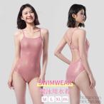  фитнес купальный костюм женский One-piece ламе Kirakira плавание одежда body type покрытие накладка имеется стрейч скорость . спина открытие прекрасный Silhouette бассейн горячие источники resort 