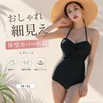  купальный костюм женский One-piece черный body type покрытие надеты .. лента оборка юбка имеется мама купальный костюм большой размер ..... красивый . простой Корея способ модный 