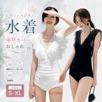  бикини купальный костюм женский гонки body type покрытие надеты ..... non wa ушные накладки имеется красивый . взрослый симпатичный морская вода . горячие источники пляж 20 плата 30 плата 40 плата черный белый 