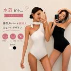  купальный костюм женский все в одном лента Leotard способ body type покрытие высокий талия ... non wa ушные накладки имеется красивый . взрослый симпатичный красивый . морская вода . бассейн 