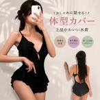 купальный костюм женский One-piece все в одном body type покрытие плечо .. оборка надеты .. большой размер ..... мама купальный костюм 20 плата 30 плата 40 плата Корея способ простой модный 