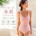  купальный костюм женский One-piece все в одном body type покрытие надеты .. шорты в одном корпусе накладка имеется большой размер ..... розовый модный Корея способ простой 