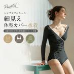  купальный костюм женский One-piece длинный рукав все в одном body type покрытие надеты .... покрытие 2. рука покрытие UV cut выгоревший на солнце участок предотвращение юбка имеется fli большой размер модный 
