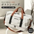 сумка "Boston bag" мужской большая вместимость 3way плечо имеется легкий водоотталкивающая отделка спорт сумка Jim сумка Golf путешествие командировка 2.3 день обувь место хранения черный фитнес 
