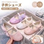  формальная обувь девочка ребенок обувь Kids бабочка .. лента жемчуг Kirakira Princess обувь Kirakira сверкающий фортепьяно презентация обувь симпатичный лента свадьба презентация 