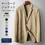  мужской summer жакет tailored jacket весна лето осень UV cut блейзер Golf одежда 2tsu кнопка casual подкладка нет тонкий тонкий легкий ......
