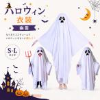  Halloween костюм ребенок костюмированная игра маскарадный костюм .. Kids костюмы .. взрослый менять оборудование постановка пончо .. привидение манто костюм преображение ужасы ... белый халат 