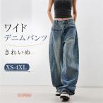  широкий Denim брюки женский Buggy Denim высокий талия Roo z свободно body type покрытие Vintage голубой весна лето осень Street взрослый casual 
