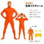  костюм зентай Halloween костюм ребенок взрослый полосный body одежда костюмированная игра маскарадный костюм костюм женский мужской Event party приветственная вечеринка культура праздник учебное заведение праздник вечеринка в конце года новый год .