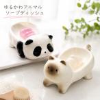  мыло класть мыло inserting мыло кейс мыло держатель мыло box мыло tray мыло tray подставка под мыло Panda кошка автомобиль m кошка ванна мыло принадлежности для ванной 