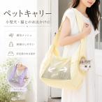  кошка для Carry дорожная сумка домашнее животное переноска сумка ручная сумочка большой верх застежка-молния вентиляция сетка портативный кошка выход машина перемещение товары для домашних животных 