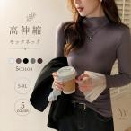  женский mok шея tops длинный рукав flair рукав высота эластичный одноцветный Basic весна осень тонкий сохранение тепла красивый . офис ходить на работу офис 30 плата 40 плата предназначенный Корея способ модный 