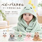 �x�r�[ ������� �V���� �t�[�h�t�� �o�X�^�I�� �Ԃ����p �x�r�[�o�X�^�I�� ���オ��^�I�� �z������ �����C�オ�� �މ@ �o�Y�j�� �M�t�g