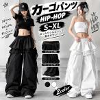  женский брюки-карго широкий брюки длинные брюки свободно hip-hop танцевальный костюм Street Корея способ большой размер ученик неполной средней школы ученик старшей школы презентация учебное заведение праздник stage 