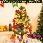 ¥¯¥ê¥¹¥Þ¥¹¥Ä¥ê¡¼ 60cm ¥ª¡¼¥Ê¥á¥ó¥È ¤ª¤·¤ã¤ì ¼¼Æâ ²°³°ÍÑ Â礤¤ Áõ¾þ ¥Õ¥¡¥¤¥Ð¡¼ ¾þ¤ê ¾®ÊªÉÕ¤