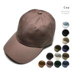 コットン ツイル ロー キャップ ユ�